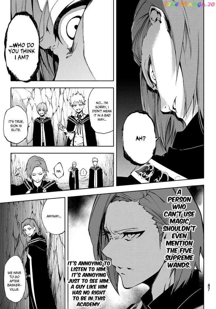 Wistoria: Wand and Sword Chapter 1.2 image 08_optimized